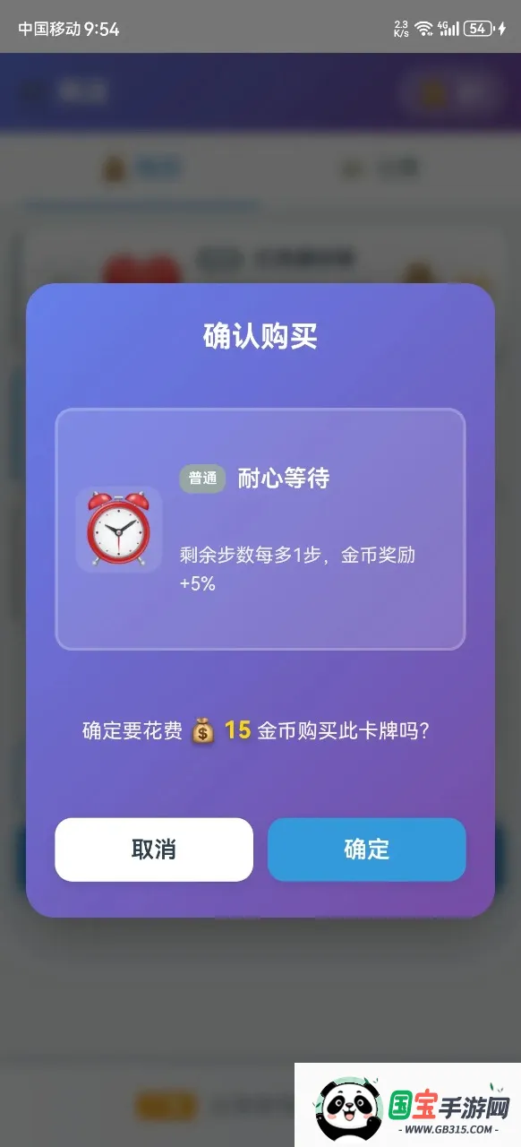 Ʒ2025ٷ°汾v2.1.13 ׿ͼ4