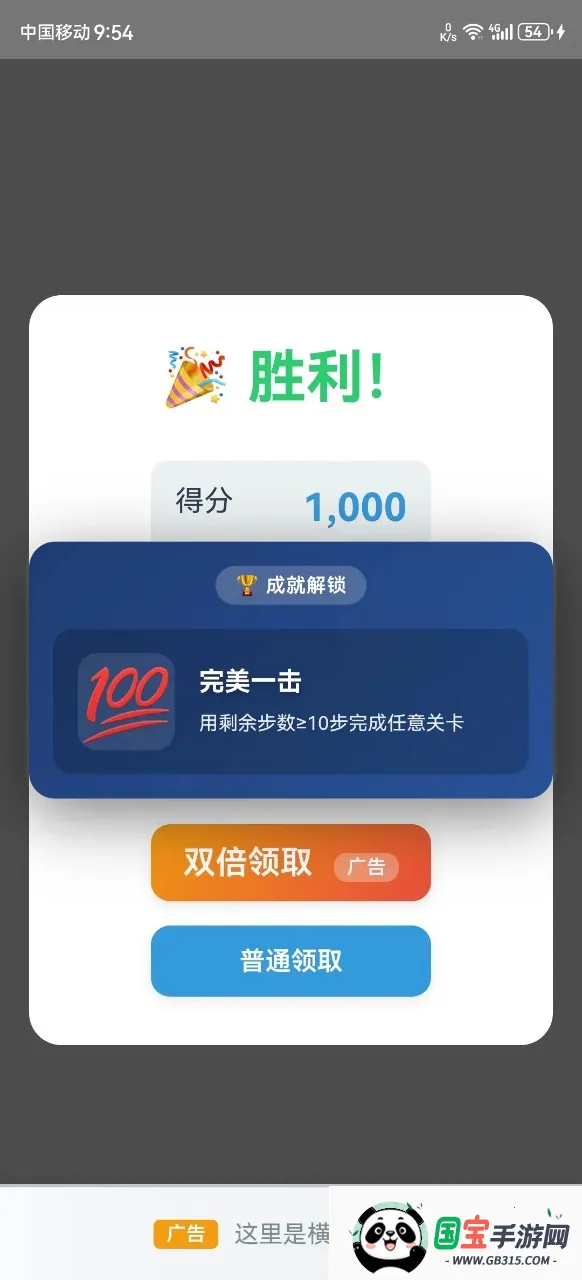 Ʒ2025ٷ°汾v2.1.13 ׿ͼ0