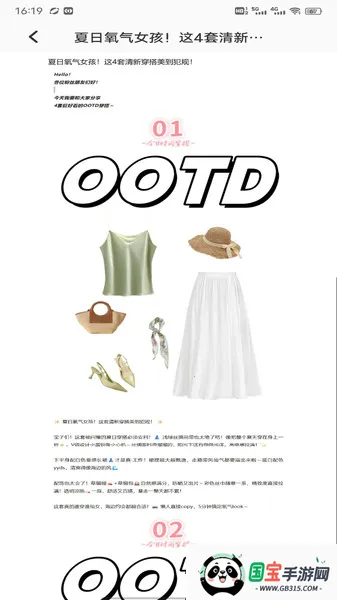 ¹(ʱй̨)v1.0.1 ٷͼ1