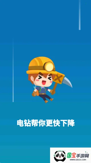 ڱ̽ն(ڱϷ)v1.0 ٷͼ3