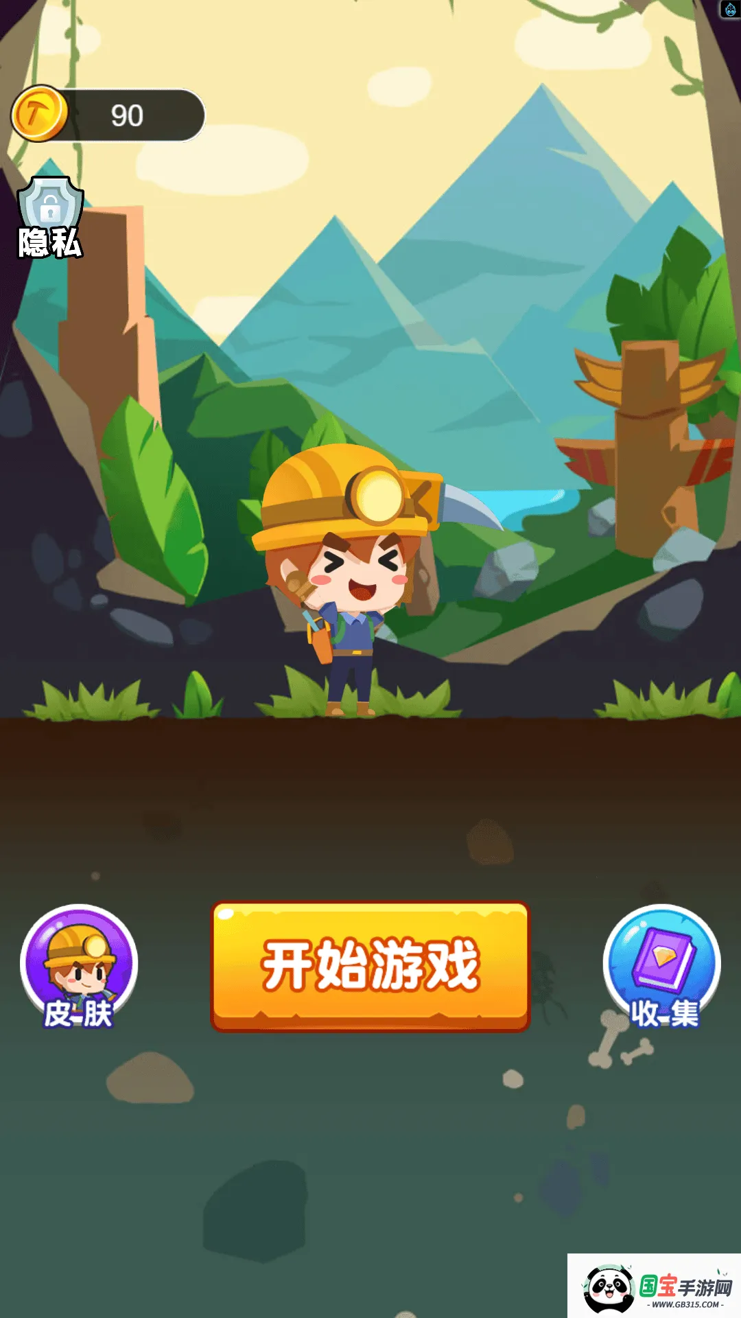 ڱ̽ն(ڱϷ)v1.0 ٷͼ1