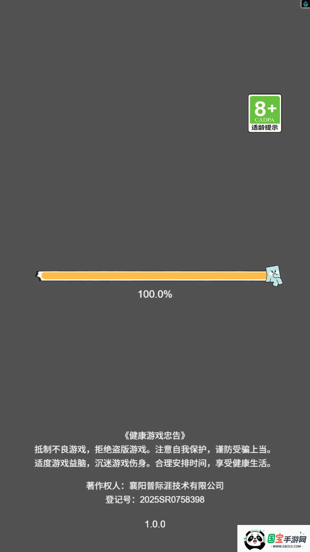 ڱ̽ն(ڱϷ)v1.0 ٷͼ0