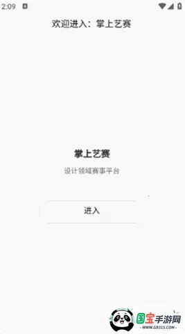 2025ٷ°汾v1.2.0 ֻͼ4