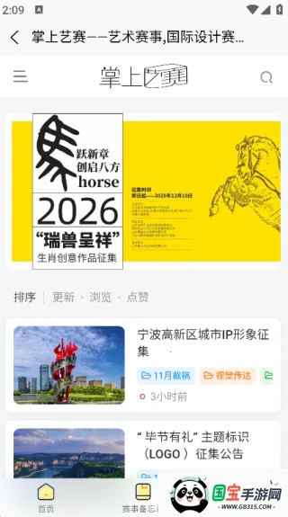 2025ٷ°汾