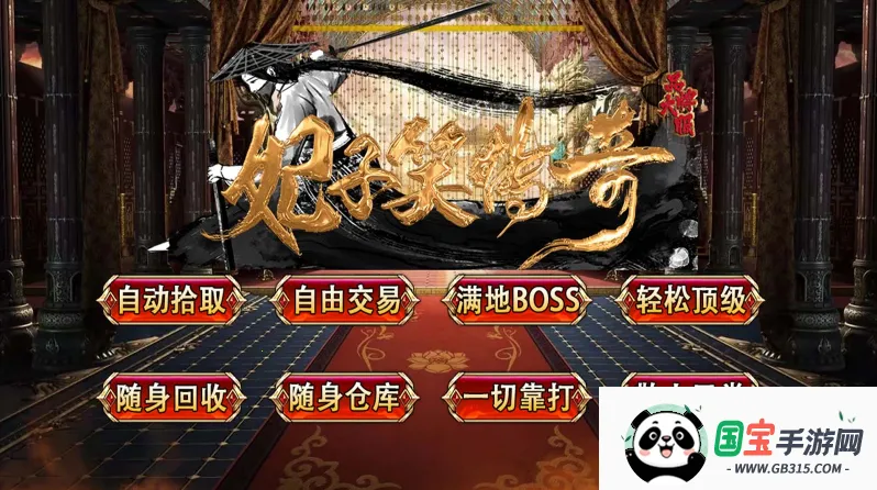 Ц2025ٷ°汾v4.7.7 ֻͼ1