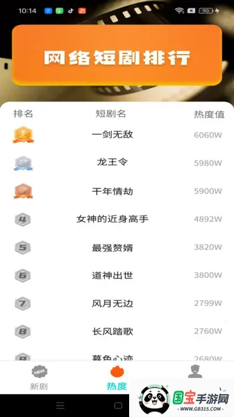 СѶ̾(Ѷ̾粥)v1.0.0 Ѱͼ0