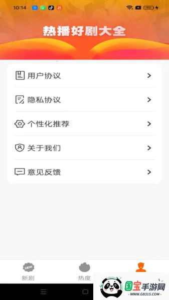 СѶ̾(Ѷ̾粥)v1.0.0 Ѱͼ3