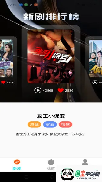 СѶ̾(Ѷ̾粥)v1.0.0 Ѱͼ1