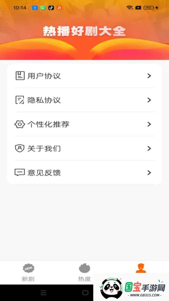 СѶ̾(Ѷ̾粥)v1.0.0 Ѱͼ4