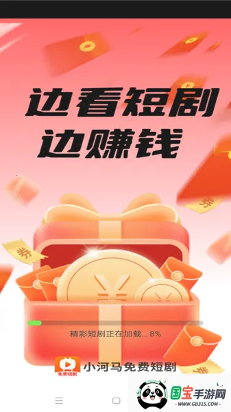 СѶ̾(Ѷ̾粥)v1.0.0 Ѱͼ2