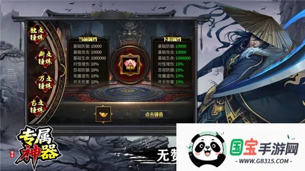 ר2025ذװv4.7.7 ֻͼ1