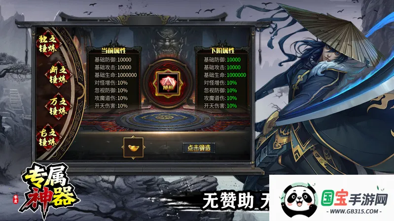 ר2025ذװv4.7.7 ֻͼ3