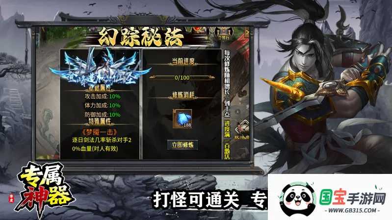 ר2025ذװv4.7.7 ֻͼ4