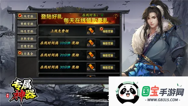 ר2025ذװv4.7.7 ֻͼ0