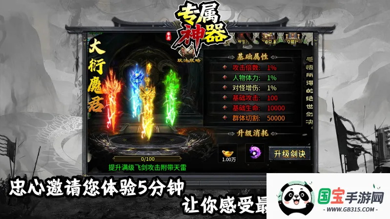 ר2025ذװv4.7.7 ֻͼ2