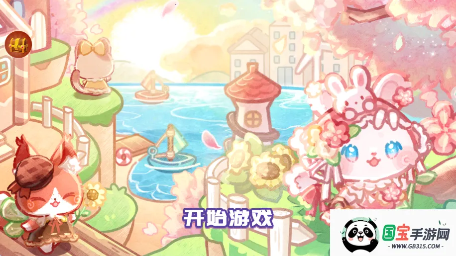 ȳС԰ֻv11.0.0 Ѱͼ1