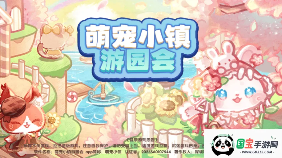 ȳС԰ֻv11.0.0 Ѱͼ2