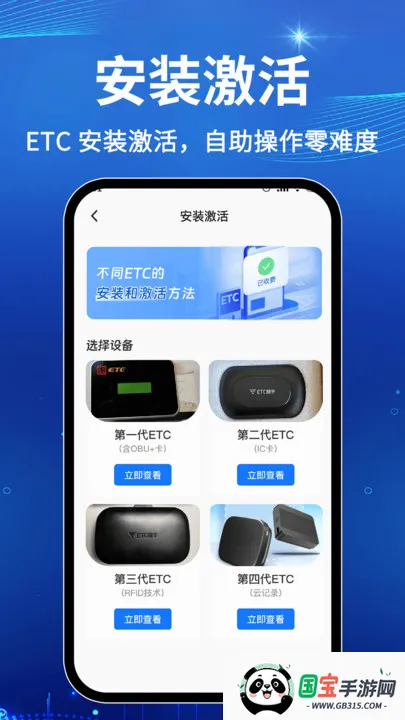 ѸETC(ETCۺϷ)v1.0.1 Ѱͼ0