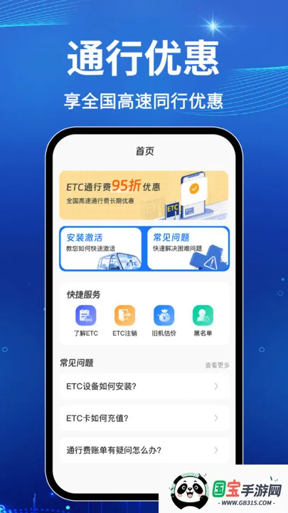 ѸETC(ETCۺϷ)v1.0.1 Ѱͼ1