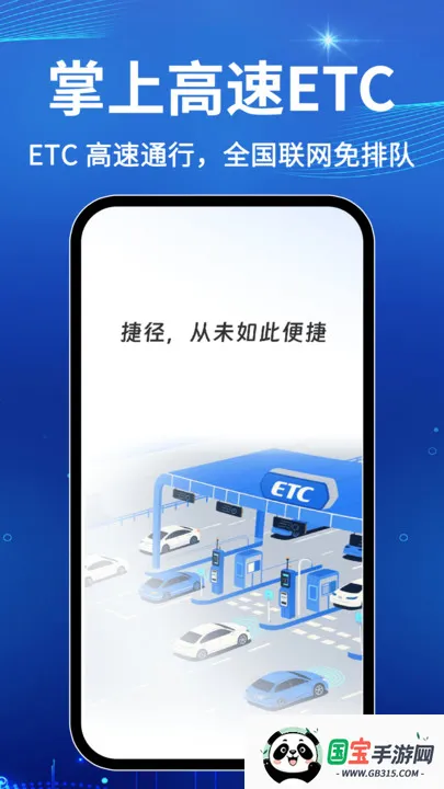 ѸETC(ETCۺϷ)v1.0.1 Ѱͼ2