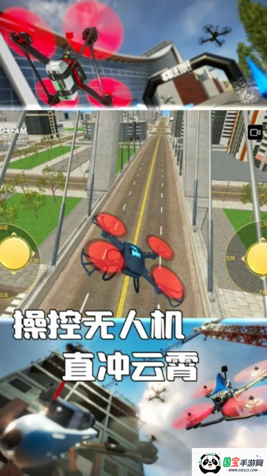 񷶥֮·ӥٿ(˻)v4.7.30 ׿ͼ1