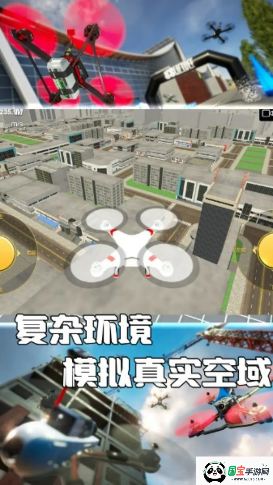 񷶥֮·ӥٿ(˻)v4.7.30 ׿ͼ2