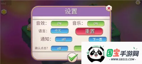 ϲħ2025ٷ°汾v1.372 ֻͼ4