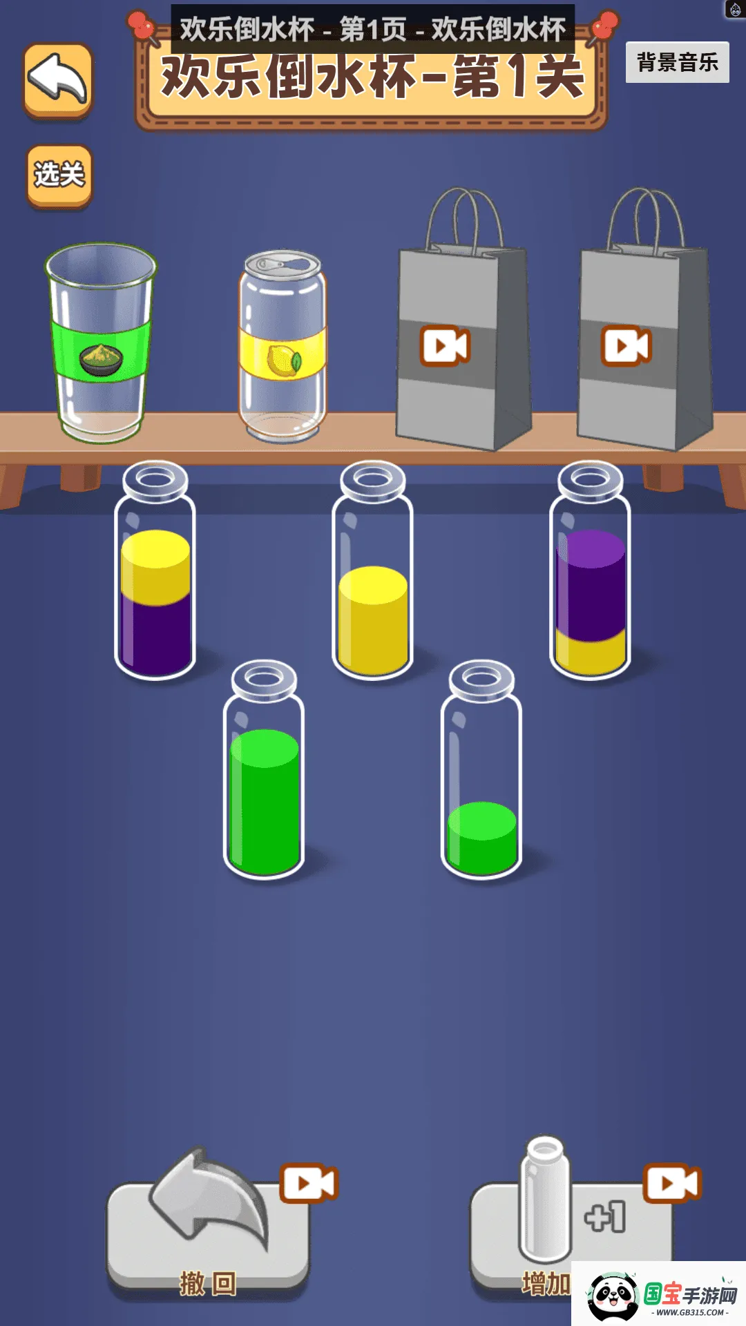 ˮɶ2025ٷv1.0 Ѱͼ3