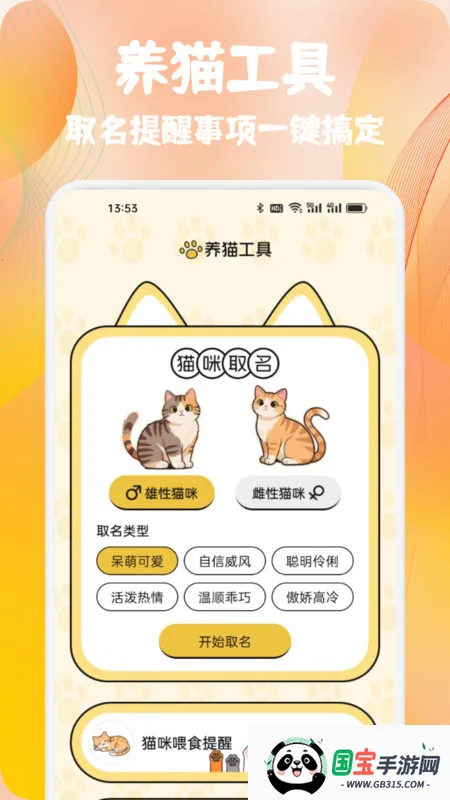 ժèﰲ׿ֻv1.1 Ѱͼ0