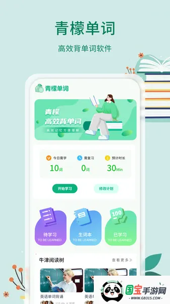 ʵ(ѧϰ)v1.0.4 Ѱͼ1