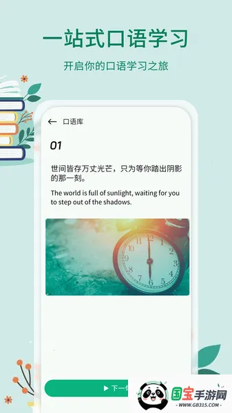 ʵ(ѧϰ)v1.0.4 Ѱͼ2