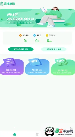 ʵ(ѧϰ)v1.0.4 Ѱͼ3