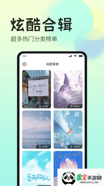 ȫ2025°汾v1.0 ׿ͼ0