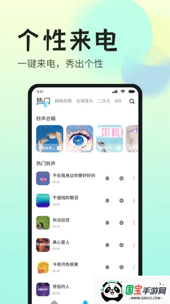 ȫ2025°汾v1.0 ׿ͼ1