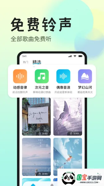 ȫ2025°汾v1.0 ׿ͼ4