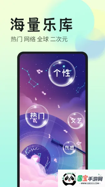 ȫ2025°汾v1.0 ׿ͼ3