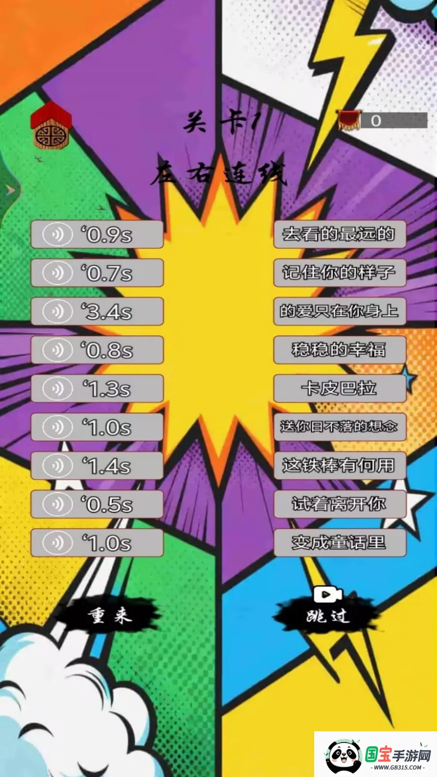 ƴͼι2025ٷ°汾v1.5 ֻͼ0