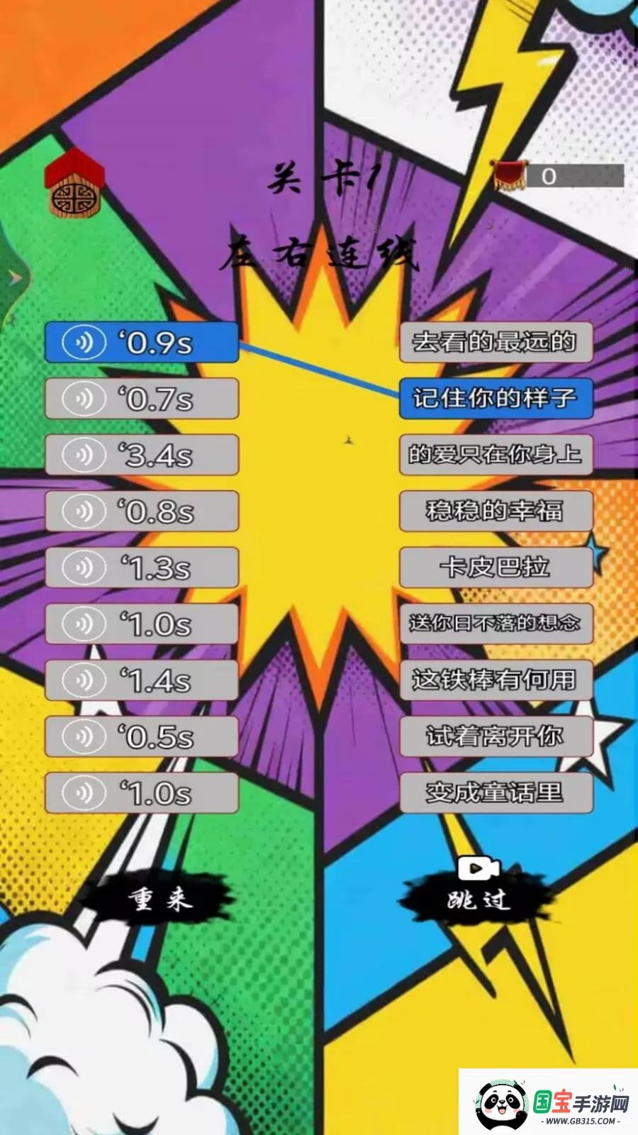 ƴͼι2025ٷ°汾v1.5 ֻͼ2