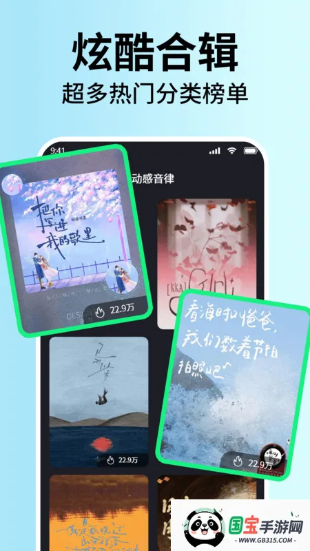 ֻȫ2025ٷv1.0 ֻͼ3