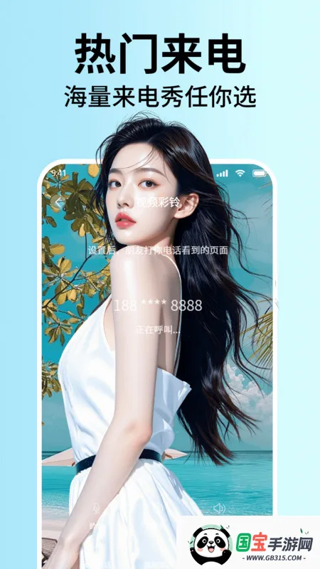 ֻȫ2025ٷv1.0 ֻͼ0