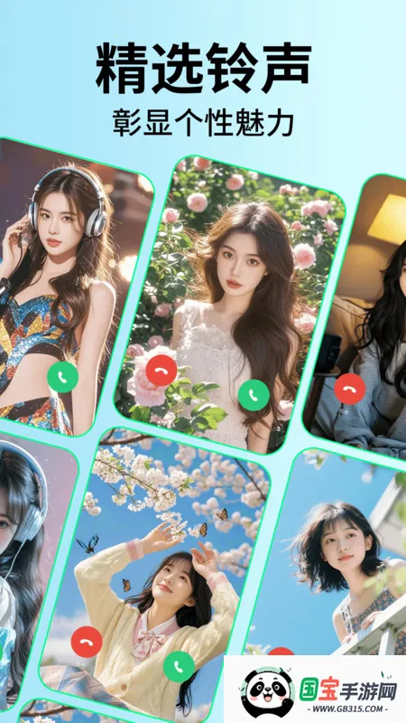 ֻȫ2025ٷv1.0 ֻͼ4