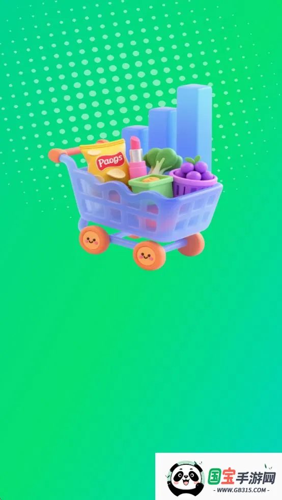 ؼ۹2025°汾v2.0.0 ׿ͼ4