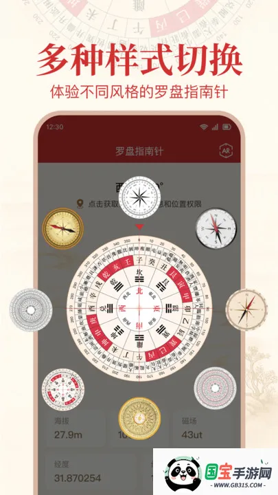 ׼ָ밲׿ֻv1.0.0 ֻͼ3