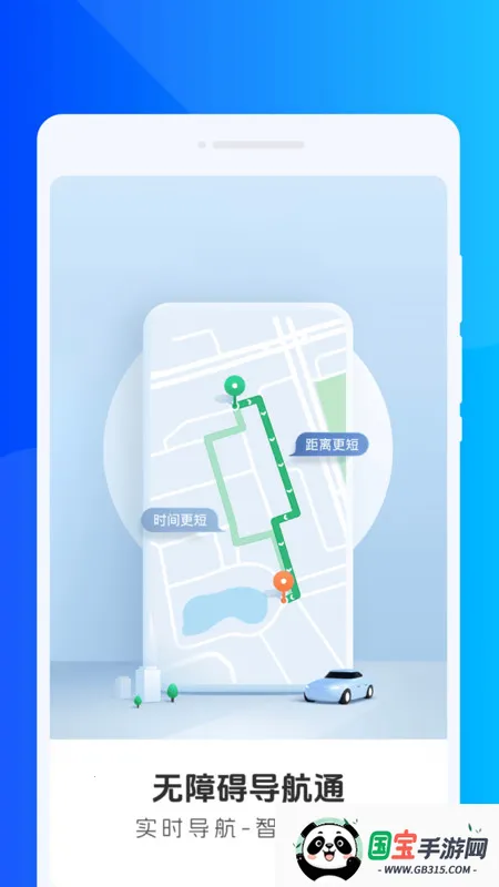 ϰͨ(ϰ)v1.0.0 ׿ͼ1