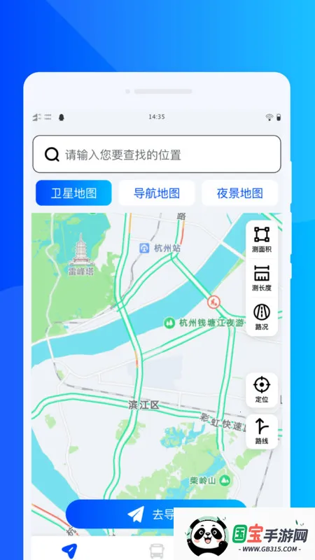 ϰͨ(ϰ)v1.0.0 ׿ͼ4