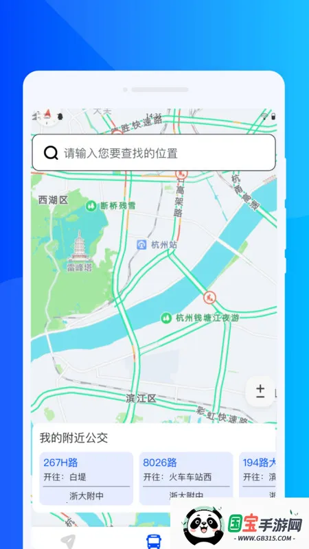 ϰͨ(ϰ)v1.0.0 ׿ͼ3