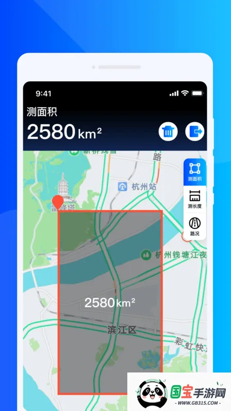 ϰͨ(ϰ)v1.0.0 ׿ͼ2