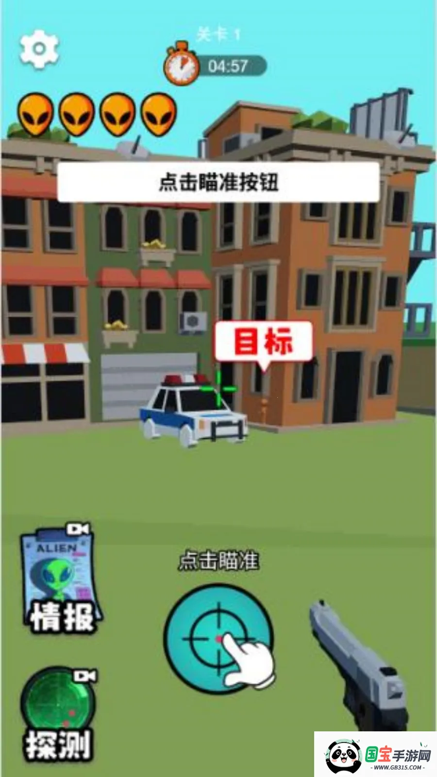 2025°汾v1.1.0 ׿ͼ0