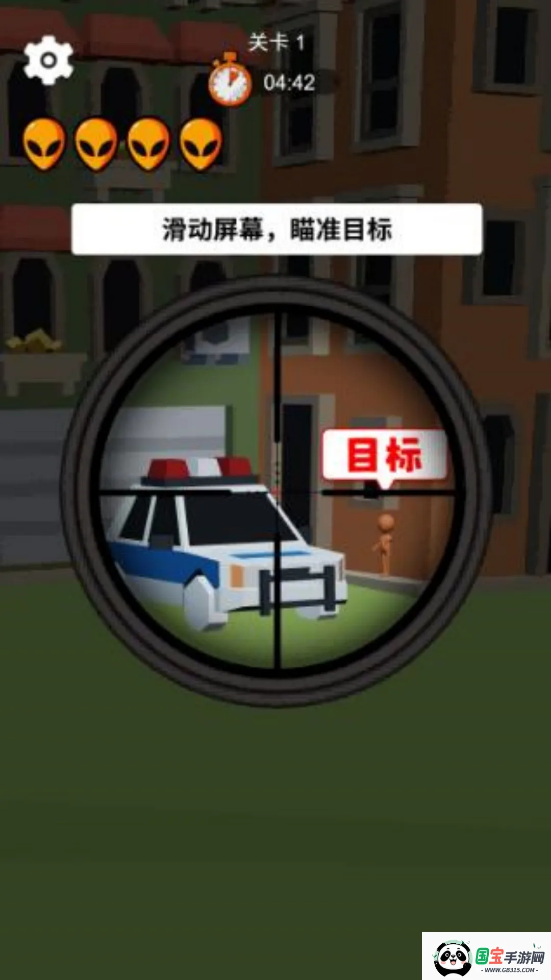 2025°汾v1.1.0 ׿ͼ4