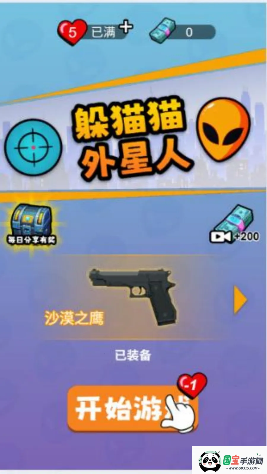 2025°汾v1.1.0 ׿ͼ1